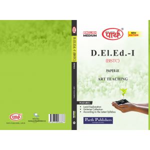 D.LED(BSTC) 1ST YEAR- ARTS TEACHING  -TEXT BOOK  (ENGLISH  MEDIUM) PAPER-9